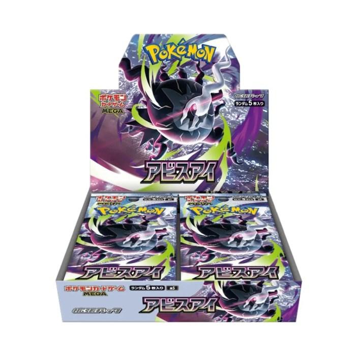 Pokémon – M5 Mega Abyss Eye Display Box – JP